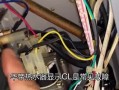 热水器故障码CL是什么意思？