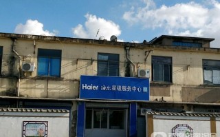 海尔客服务中心电话2025最新是多少？