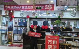 重庆万和售后电话是多少？