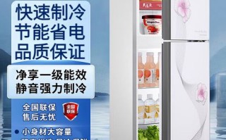 扬子冰箱厂家电话是多少？