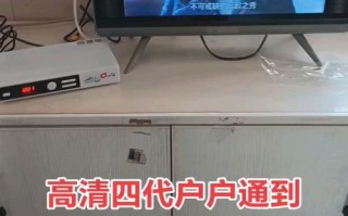 户户通服务电话是多少？