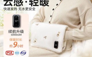 电暖宝加水多少才安全？