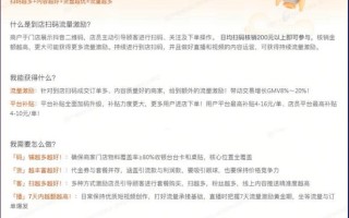 抖音自助推广平台24小时在线靠谱吗？