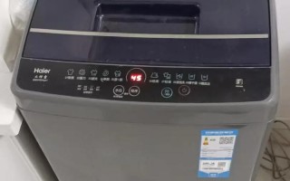 海尔洗衣机沈阳售后电话是多少？