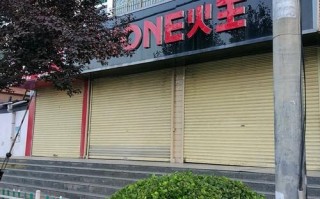 泉州火王维修电话是多少？