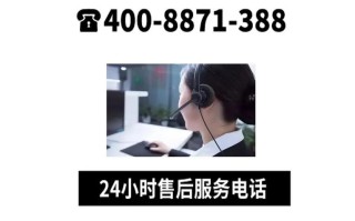 中意冰箱厂家电话是多少？