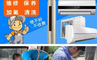 宝安空调安装电话多少？2025年最新急装！