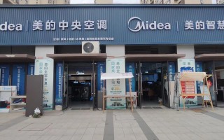 观澜安装空调电话是多少？