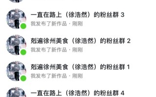 抖音涨赞3万粉真有效还是套路？