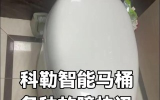 科勒售后服务电话是多少？