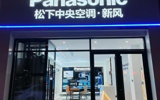 临海松下空调售后电话是多少？