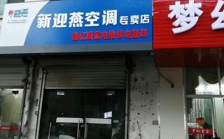 昆山空调维修电话是多少？