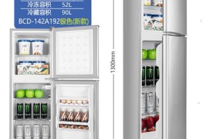 扬子冰箱服务电话是多少？