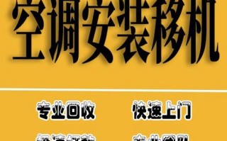 石家庄哪里能租空调？电话多少？