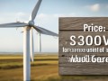 小型风发电3000w多少钱一台