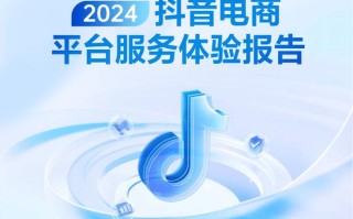 抖音涨赞平台哪家便宜？自助下单安全吗？