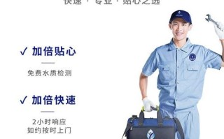 沁园维修售后电话是多少？