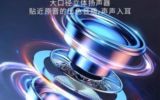 音响上的INDOOR指什么模式？