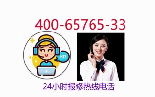 深圳华宝空调售后电话是多少？