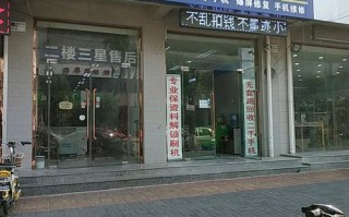 金立手机维修工电话是多少？