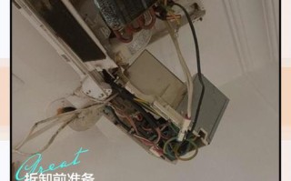 特大号空调内机壳拆卸步骤是什么？