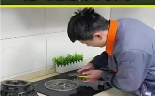 大森煤气灶维修电话是多少？