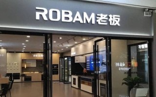 苏州老板专卖店地址电话在哪找？