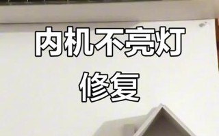 格力空调故障显示r