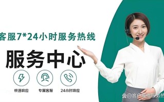 联想售后服务电话是多少？