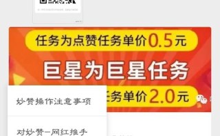 ks在线点赞下单秒到账-抖音刷双击50-作品点赞自助1元100赞
