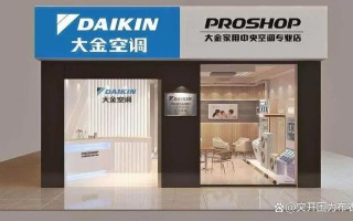 大金空调南昌售后电话是多少？