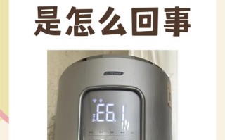 格力定频空调显示e6是什么原因 怎么处理