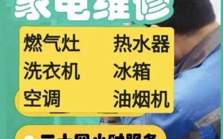 家用燃气炉坏了？24小时维修电话是多少？