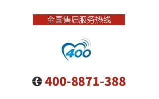 佛山tcl空调服务电话