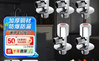 九牧铜合金角阀耐用吗？质量怎么样？