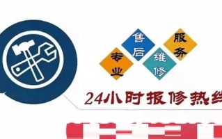 三星空调售后电话是多少？