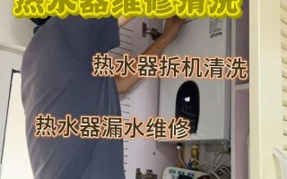 维修热水器电话有哪些？