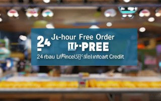 快手24小时免费下单24小时下单网址秒到账-KS业务超低价24小时下单网址秒到账