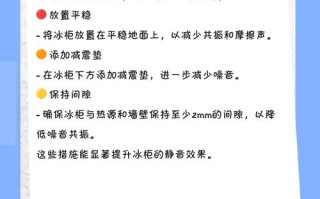 冰柜老响不停怎么办？