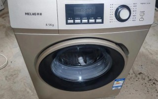 美菱洗衣售后服务电话是多少？