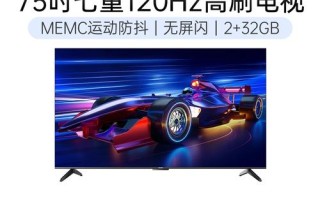 长虹电视售后安装电话是多少？