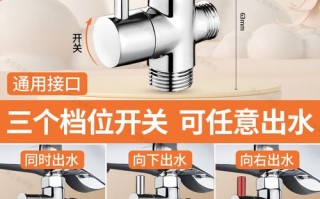 淋浴分水器断了头怎么办