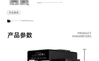 灿坤咖啡机修理多少钱