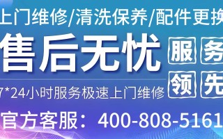 富士通空调陕西售后电话是多少？