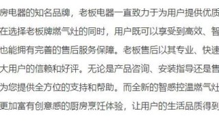 绍兴燃气灶售后维修电话是多少？