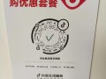 抖音人气免费业务网址便宜？