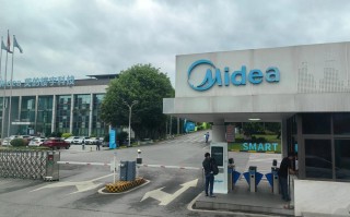 重庆美的公司地址电话哪里能查到？