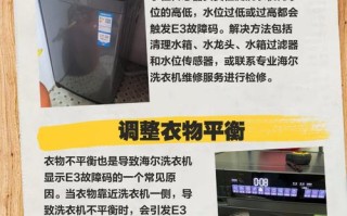 海尔洗衣机不甩了怎么办