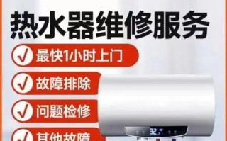 老板热水器服务电话是多少？