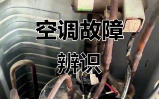 中央空调压缩机故障怎么办？